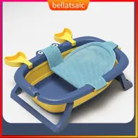 在飛比找蝦皮購物優惠-Infant Bathtub Baby Foldable B