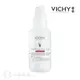 薇姿 VICHY 極效UV全日防曬乳SPF50+PA++++50ml 防曬乳 防曬 輕水感防曬 防曬乳 【立赫藥局】