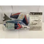 1/144 F-TOYS ACROTEAM 2 表演機 SU-27 表演機#3A