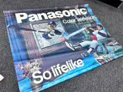 Panasonic Color NY New York Yankees MLB baseball Reggie Jackson banner cloth