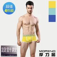 在飛比找PChome24h購物優惠-【MORINO摩力諾】型男運動平口褲/四角褲4件組