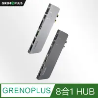 在飛比找PChome24h購物優惠-Grenoplus USB 3.0 Type-C 八合一多功