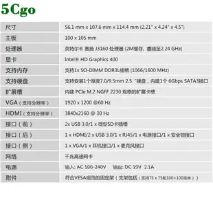 5Cgo【含稅】技嘉GB-BACE-3160迷你電腦HTPC高清主機J3160簡單便攜高速穩定t543004574891