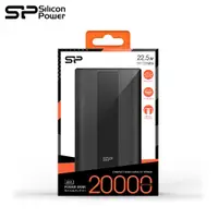 在飛比找PChome商店街優惠-SP 廣穎 QS55 20000mAh QC PD 22.5