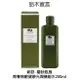 Origins 品木宣言 青春無敵健康光潤機能水 靈芝水 200ml 美國公司貨 杜絕假貨含國際條碼批號 全新款磨砂瓶 【貝羅卡】｜母親節禮物滿額現折$100