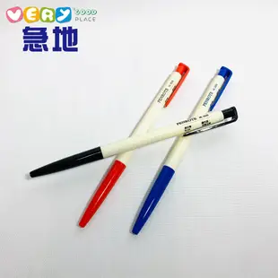 【現貨】Penrote筆樂 6506 油性原子筆 3色 文具(00705)