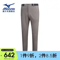在飛比找Yahoo!奇摩拍賣優惠-MIZUNO高爾夫服裝男士褲子夏季薄款舒適新款golf運動休