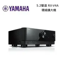 在飛比找PChome24h購物優惠-【限時快閃】YAMAHA 5.2聲道環繞音效擴大機 RX-V