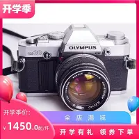 在飛比找Yahoo!奇摩拍賣優惠-創客優品 奧林巴斯 OLYMPUS OM30 501.4 膠