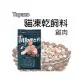 TAPAZO 特百滋 - 成貓/低敏雞肉配方 ( 5磅 )