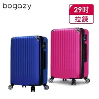 在飛比找momo購物網優惠-【Bogazy】城市漫旅 29吋超輕量可加大行李箱(多色任選