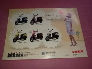 早期機車DM型錄《SYM WOO 100、SUZUKI V125G、YAMAHA 勁風光、CIAO、宏佳騰機車 》分售