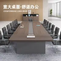 在飛比找蝦皮商城精選優惠-會議桌長桌簡約現代辦公桌椅組合小型會議室洽談桌長條桌子工作臺