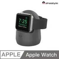 在飛比找PChome24h購物優惠-【AHAStyle】Apple Watch 矽膠充電底座 -