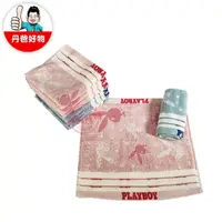在飛比找樂天市場購物網優惠-(不挑色)台灣製 PLAYBOY雪國星空方巾33x33cm