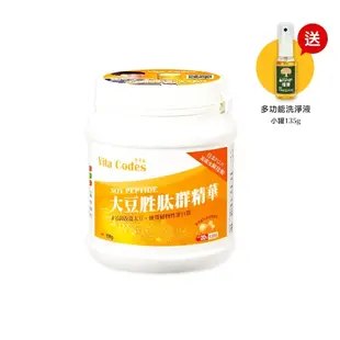 Vita Codes 大豆胜肽群精華罐裝135g 送橘寶清潔劑30g 陳月卿推薦 附湯匙＋大豆胜肽線上食譜-1罐入 Vita Codes大豆胜肽135g＋橘寶洗淨液30ml