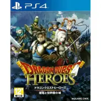 在飛比找蝦皮購物優惠-【二手遊戲】PS4 勇者鬥惡龍 英雄集結 闇龍與世界樹之城 