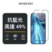 在飛比找momo購物網優惠-【MAGEASY】iPhone 14 Pro 6.1吋 VE