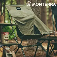 在飛比找PChome24h購物優惠-Monterra CVT2 M輕量蝴蝶形摺疊椅 / 橄欖綠