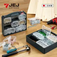 在飛比找樂天市場購物網優惠-【日本JEJ ASTAGE】AU-M8專業零件盒手提收納箱