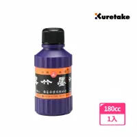 在飛比找momo購物網優惠-【Kuretake 吳竹】墨汁 180cc