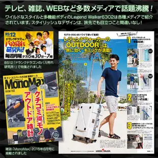 日本 LEGEND WALKER 6302-69-28吋 PC杯架行李箱--代購