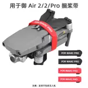 Blade Holder MINI 4PRO/4K Cable Tie For DJI AIR3/2S Drone Accessories