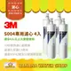 【3M】量販四入組 S004淨水器專用濾心 3US-F004-5 適用S301 四年份濾心【零利率＋免運到府】