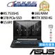 ASUS華碩 FA506NC-0042B7535HS R5/RTX3050 15吋 電競筆電