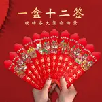 ENVELOPES & ANGPAO2024年龍年紅包盲盒摺疊高級通用兒童紅包龍年裝飾品春節XIAOJIAOP.MY10