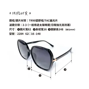 【Bonita】Hiponi剛氣摩登 偏光太陽眼鏡 -2284|TAC偏光鏡片|具備UV400防護|可阻擋各種眩光