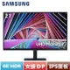 【現折$50 最高回饋3000點】 SAMSUNG三星 27型 S27A700NWC 4K美型電腦螢幕