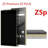 在飛比找蝦皮購物優惠-適用於索尼SONY Xperia Z5 Premium Z5