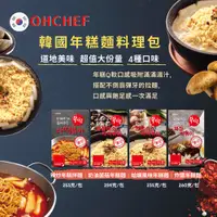 在飛比找蝦皮購物優惠-【現貨快出】韓國OHCHEF 年糕麵 辣炒年糕 拌麵 韓式辣