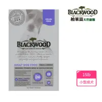 在飛比找momo購物網優惠-【BLACKWOOD 柏萊富】極鮮無穀小型成犬均衡配方-鯡魚