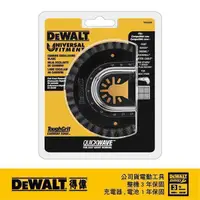 在飛比找蝦皮商城優惠-DeWALT 得偉 磨切機配件砂刃刀片快速去除灌漿水泥用 D