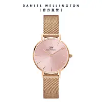 在飛比找蝦皮商城優惠-【Daniel Wellington】DW 手錶 Petit