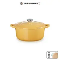 在飛比找momo購物網優惠-【Le Creuset】琺瑯鑄鐵鍋圓鍋 22cm(蜂蜜黃-鋼