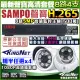 【KINGNET】聲寶監控 SAMPO 8路4支 監視器套餐 H.265 1440P 5MP(手機遠端 高清夜視)