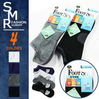 在飛比找松果購物優惠-『SMR』透氣機能襪-嚴選優質布料-4色任選《706002》