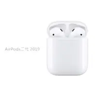 在飛比找蝦皮購物優惠-嘉義自取 Apple AirPods 2代無線藍芽耳機 絕對