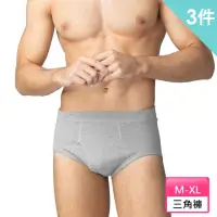 在飛比找momo購物網優惠-【SunFlower 三花】3件組全棉三角褲(男內褲 多色任