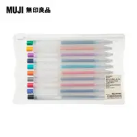 在飛比找PChome24h購物優惠-【MUJI 無印良品】自由換芯按壓滑順膠墨筆.10色組/0.