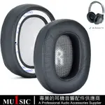 原版耳機罩適用於 JBL EVEREST 710 BT 藍芽耳機套 710BT耳墊 帶卡扣附3M膠 簡易安裝 一對裝