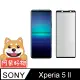 阿柴好物 Sony Xperia 5 II 滿版全膠玻璃貼-紳士黑