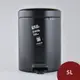 Brabantia Newicon 腳踏式時尚環保垃圾桶 5L 霧黑