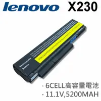 在飛比找樂天市場購物網優惠-LENOVO 6芯 X230 日系電芯 電池 X230i 0