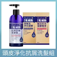 在飛比找PChome24h購物優惠-【PBF寶齡富錦】髮細胞BiohairX抗屑舒敏洗髮精385