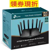 在飛比找蝦皮購物優惠-雙12促銷~TP-Link Archer AX95 AX78