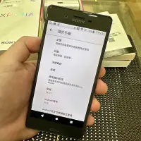 在飛比找Yahoo!奇摩拍賣優惠-【艾爾巴二手】Sony Xperia X 3G+32G F5